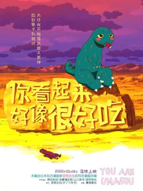 一比一仿日本鹿儿岛国际大学文凭毕业证